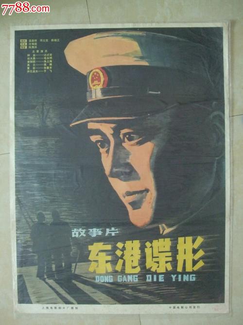 诺丁汉大学电子工程学位证书